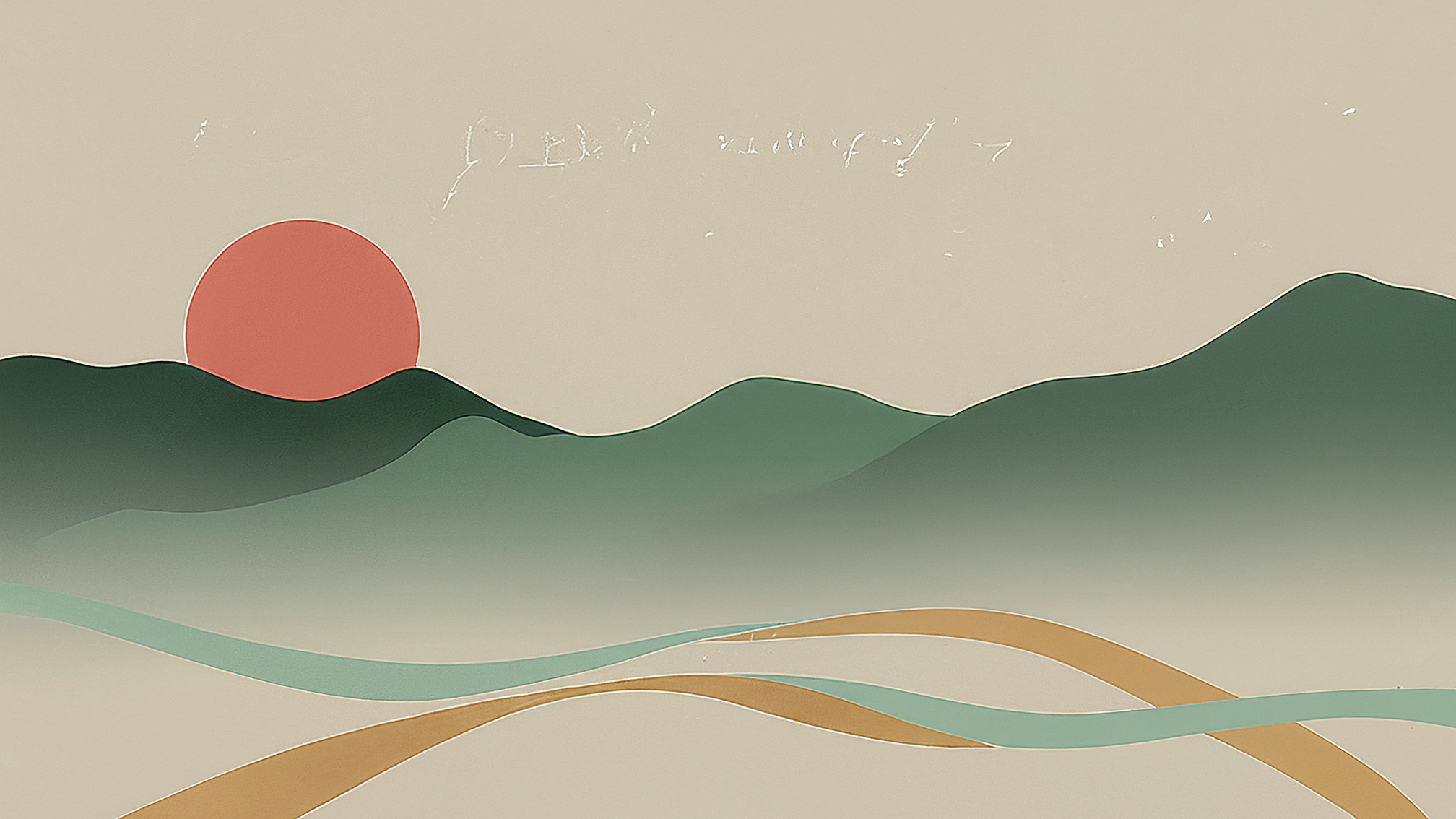 Gentle horizon with winding paths leading into the distance